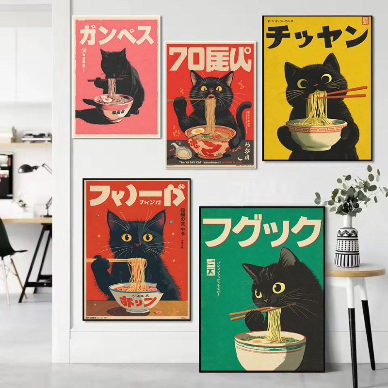 Dim Sum Basket - Póster de Lienzo Retro Japonés Kawaii