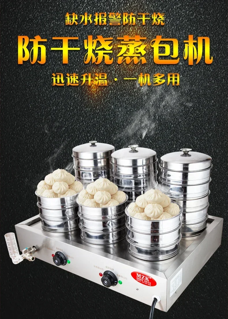 Horno comercial de alta calida - Dim Sum Basket reseña y precio